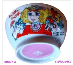 2026年最新】キャンディキャンディ いがらしゆみこ 食器の人気アイテム