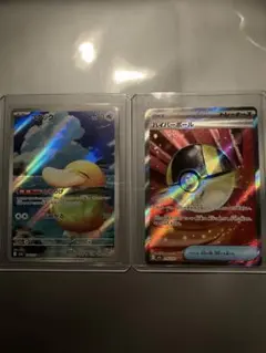 ポケモンカード コダック & ハイパーボール セット