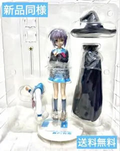 涼宮ハルヒの憂鬱 長門有希 1/8 スケール フィギュアのサムネイル