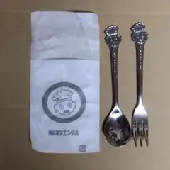【超激レア品】オリエンタル カレー当選品 デザートスプーン&フォークセット銀色のサムネイル