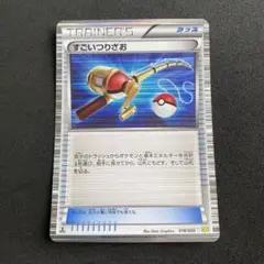 2025年最新】ミュウツーv プロモ psa10の人気アイテム - メルカリ
