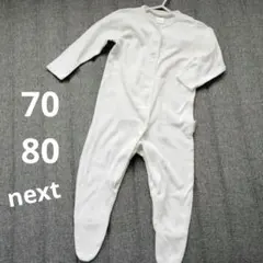 next ホワイト ロンパース 70 80