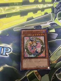 遊戯王 ブラックマジシャンガール DT12-JP014 デュエルターミナル