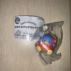 산리오 キャラクターズ アロハスイングコレクション タキシードサム