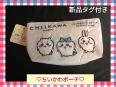 【本日限定セール】新品　ちいかわポーチ♡　小物入れ　ペンポーチ　うさぎ　ハチワレ