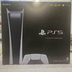 PlayStation5 (PS5) 本体 デジタル エディション