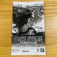 ワンピースカードゲーム プロモーションパックEX vol.1