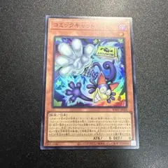 2026年最新】エキスパンション：12期 遊戯王OCG デュエルモンスターズ