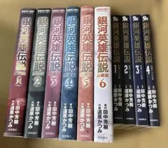 新品未開封】DVD 全身小説家 原一男監督 井上光晴☆初期ジュエルケース
