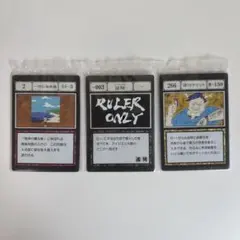 2026年最新】一坪の海岸線 一番くじの人気アイテム - メルカリ