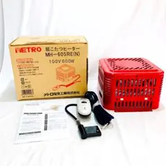 MORITA 卓下暖房機 サイクロンウォーマー MSH-800 動作確認済 美品