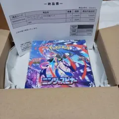 ポケモンカードゲーム メガバトルパック