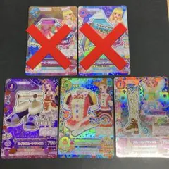 アイカツカード初期 プレミアムのみ