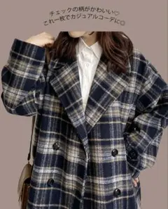 【丸亀製麺CM 上戸彩さん風】Denifits デニフィッツ チェックコート　M