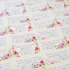 ありがとうシール/ピンクの花柄4種
