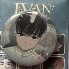 IVAN イヴァン act.IV 缶バッジ ④ - メルカリ