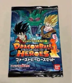 2025年最新】ドラゴンボールヒーローズ ファーストヒーローズの