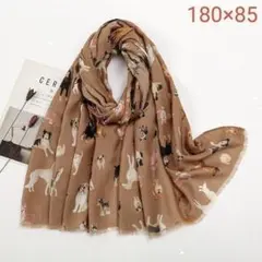 ストール　大判　犬　わんちゃん　ブラウン　ショール　　紫外線対策