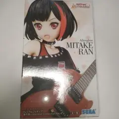 美竹蘭(みたけらん) BanG Dream!(バンドリ!)フィギュア