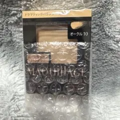 未開封マキアージュ ドラマティックパウダリー EX オークル10