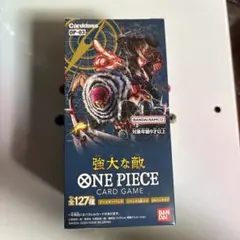 未開封テープ付】強大な敵 1BOX - メルカリ