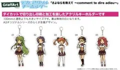 2026年最新】さよならを教えて アクリルの人気アイテム - メルカリ