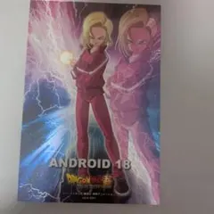 ドラゴンボール超 人造人間18号 카드