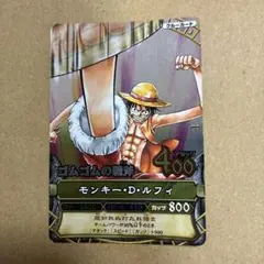 ワンピース ワンピーベリーマッチダブル モンキー·D·ルフィ C297-W