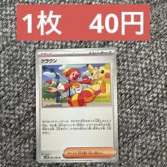2026年最新】ポケカ エネルギー まとめの人気アイテム - メルカリ