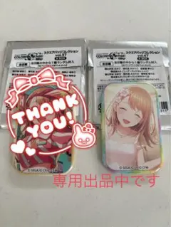 プロセカ　スクエアバッジ　花里みのり