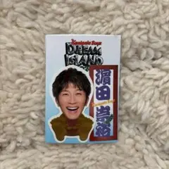 ふたば様 リクエスト 3点 まとめ商品