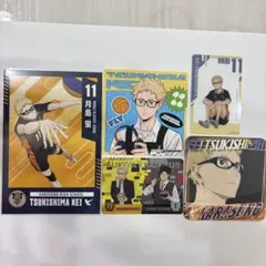 ハイキュー!! 月島蛍3点セット - メルカリ