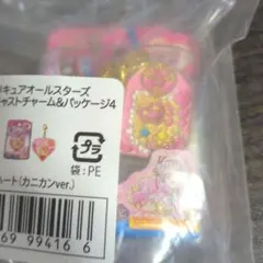 Item thumbnail for item 41cd5e91-2bb5-4459-88eb-54201ffb1441