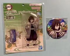 鬼滅の刃　スタンド付きアクリルプレート、缶バッジ　陸ノ章inナムコ　伊黒小芭内