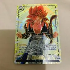 最強の到達点 パラレル セカンドアニバーサリー フュージョンワールド