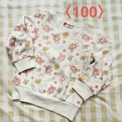 メルネコ様 リクエスト 2点 まとめ商品