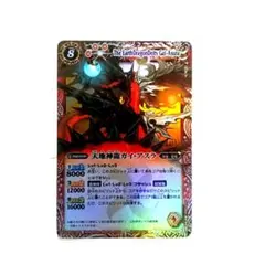 Item thumbnail for item 81acba93-0fdc-4081-a77b-c710902e0337