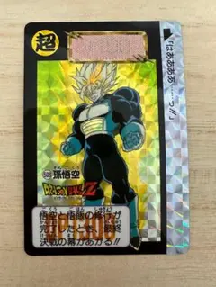 ドラゴンボール 東鳩スナック 復刻カードダス 3弾 No.508 孫悟空 PSA7 1992 ドラゴンボール 孫悟空 カードダス No.508 - メルカリ