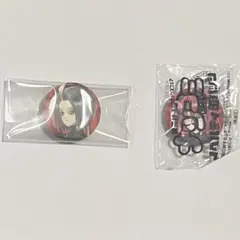 2026年最新】双星の陰陽師 缶バッジの人気アイテム - メルカリ
