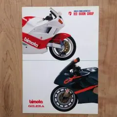 Bimota Gilera カタログ レッドバロン