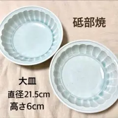 佐野智子 tomoko sano tomo 作家物 食器 3点セット - メルカリ