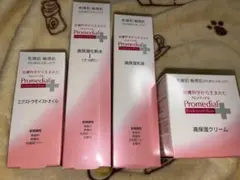 プロメディアル モイスチャー化粧水、乳液、オイル、クリーム セットのサムネイル