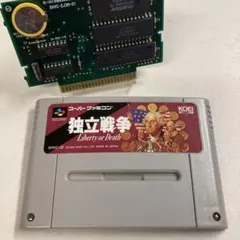 【電池&コンデンサ交換済み】独立戦争 スーパーファミコン