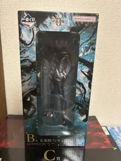 一番くじ 劇場版 呪術廻戦0 B賞 五条悟 フィギュア おまけあり