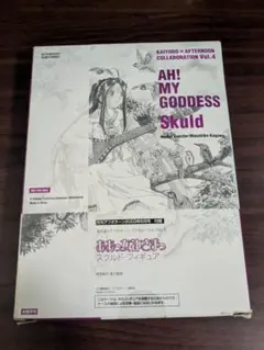 海洋堂xアフタヌーン ああっ女神さまっ スクルド 月刊アフタヌーン 付録のサムネイル
