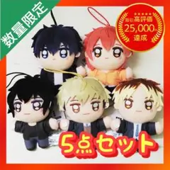 映画 ギヴン 海へ ぱっちぎゅー！ 1 2 【全8種類コンプリートセット