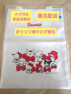 非売品 サンリオ A4トートバッグ
