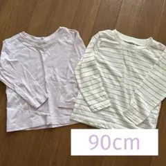 長袖Tシャツ 90cm ストライプ/無地 2枚セット