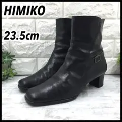 卑弥呼 ヒミコ ベルトデザインレザーショートブーツ 黒 23.5cm