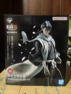 BLEACH 朽木白哉 LAST ONE賞 フィギュア ブリーチ BLEACH 一番くじ ラストワン賞 朽木白哉 フィギュア